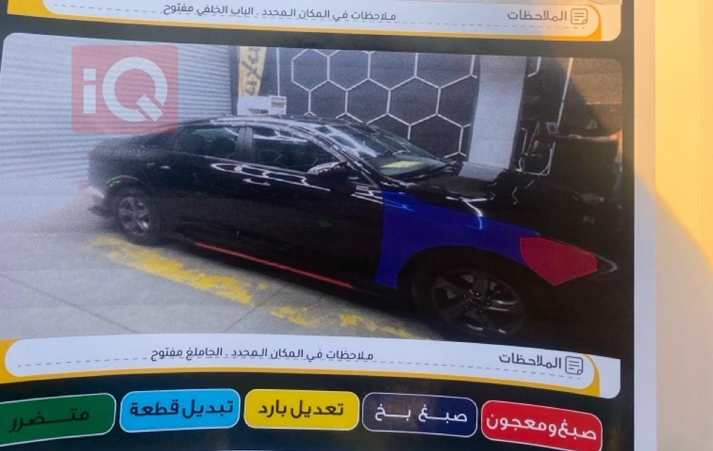 كيا K5